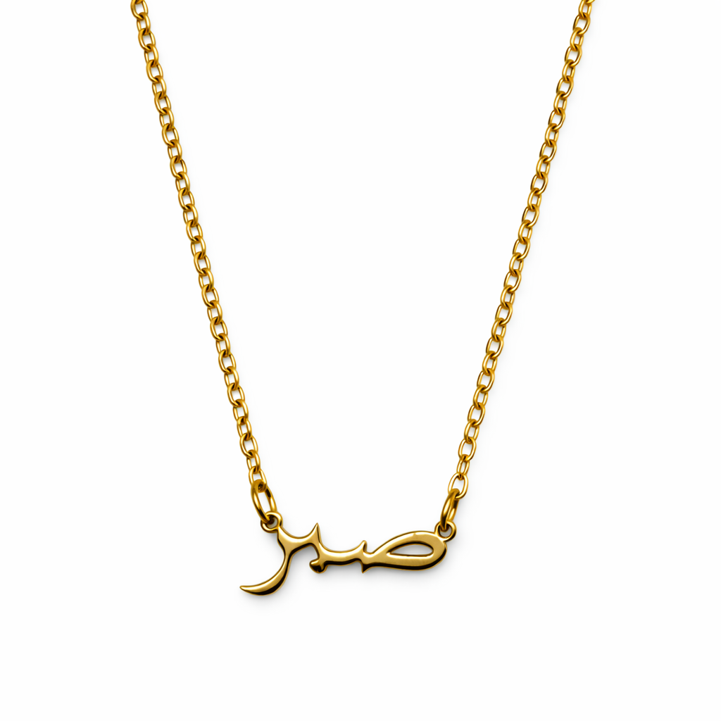 Gold sabr necklace with a unique pendant on a white background
