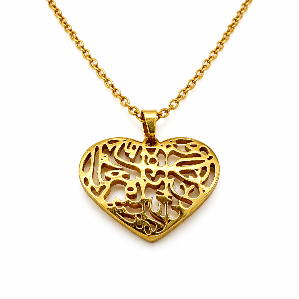 Gold heart-shaped pendant necklace reading verily with hardship comes ease on a white background